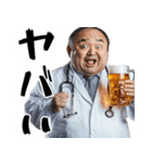酒くずドクター！すごく使える酒クズの医者（個別スタンプ：9）