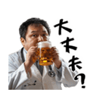 酒くずドクター！すごく使える酒クズの医者（個別スタンプ：10）