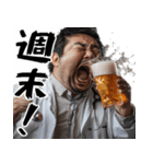 酒くずドクター！すごく使える酒クズの医者（個別スタンプ：11）