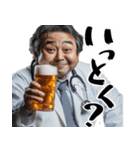 酒くずドクター！すごく使える酒クズの医者（個別スタンプ：13）