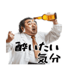 酒くずドクター！すごく使える酒クズの医者（個別スタンプ：14）