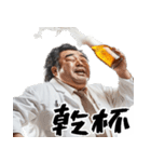 酒くずドクター！すごく使える酒クズの医者（個別スタンプ：15）