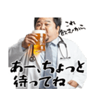 酒くずドクター！すごく使える酒クズの医者（個別スタンプ：16）
