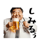 酒くずドクター！すごく使える酒クズの医者（個別スタンプ：17）