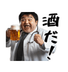 酒くずドクター！すごく使える酒クズの医者（個別スタンプ：18）
