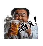 酒くずドクター！すごく使える酒クズの医者（個別スタンプ：19）