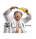 酒くずドクター！すごく使える酒クズの医者（個別スタンプ：20）