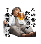 酒くずドクター！すごく使える酒クズの医者（個別スタンプ：23）