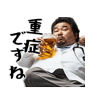 酒くずドクター！すごく使える酒クズの医者（個別スタンプ：25）