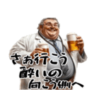 酒くずドクター！すごく使える酒クズの医者（個別スタンプ：28）
