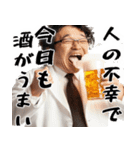 酒くずドクター！すごく使える酒クズの医者（個別スタンプ：29）