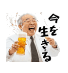 酒くずドクター！すごく使える酒クズの医者（個別スタンプ：30）