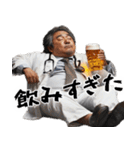 酒くずドクター！すごく使える酒クズの医者（個別スタンプ：38）