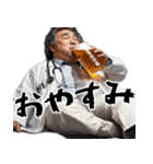 酒くずドクター！すごく使える酒クズの医者（個別スタンプ：40）