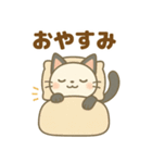 日常で使える♡ぱにゃん（個別スタンプ：12）