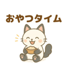 日常で使える♡ぱにゃん（個別スタンプ：13）