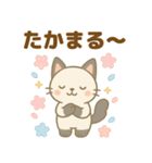 日常で使える♡ぱにゃん（個別スタンプ：18）