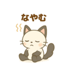 日常で使える♡ぱにゃん（個別スタンプ：19）