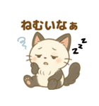 日常で使える♡ぱにゃん（個別スタンプ：21）