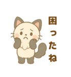 日常で使える♡ぱにゃん（個別スタンプ：32）