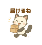 日常で使える♡ぱにゃん（個別スタンプ：36）