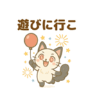 日常で使える♡ぱにゃん（個別スタンプ：39）