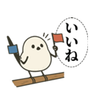 オテテエナガ【おうえん個体】（個別スタンプ：7）