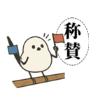 オテテエナガ【おうえん個体】（個別スタンプ：9）