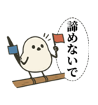 オテテエナガ【おうえん個体】（個別スタンプ：14）