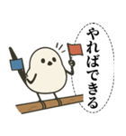 オテテエナガ【おうえん個体】（個別スタンプ：15）