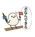 オテテエナガ【おうえん個体】（個別スタンプ：16）