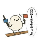 オテテエナガ【おうえん個体】（個別スタンプ：18）