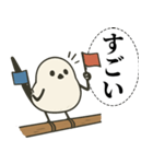 オテテエナガ【おうえん個体】（個別スタンプ：21）