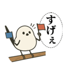 オテテエナガ【おうえん個体】（個別スタンプ：22）