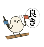 オテテエナガ【おうえん個体】（個別スタンプ：24）