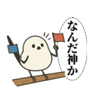 オテテエナガ【おうえん個体】（個別スタンプ：28）