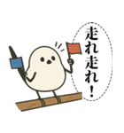 オテテエナガ【おうえん個体】（個別スタンプ：33）