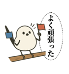 オテテエナガ【おうえん個体】（個別スタンプ：34）