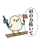 オテテエナガ【おうえん個体】（個別スタンプ：35）