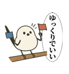 オテテエナガ【おうえん個体】（個別スタンプ：38）