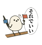 オテテエナガ【おうえん個体】（個別スタンプ：39）