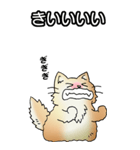 もうもふにゃんこ その1（個別スタンプ：14）