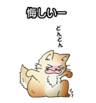 もうもふにゃんこ その1（個別スタンプ：15）