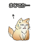 もうもふにゃんこ その1（個別スタンプ：18）