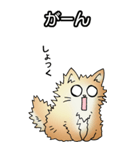 もうもふにゃんこ その1（個別スタンプ：19）