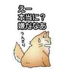 もうもふにゃんこ その1（個別スタンプ：21）