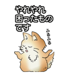 もうもふにゃんこ その1（個別スタンプ：22）