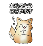 もうもふにゃんこ その1（個別スタンプ：30）