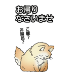 もうもふにゃんこ その1（個別スタンプ：32）