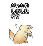 もうもふにゃんこ その1（個別スタンプ：33）
